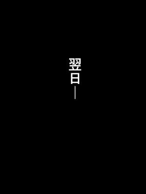 [カリオバナ] インマシマイ_254