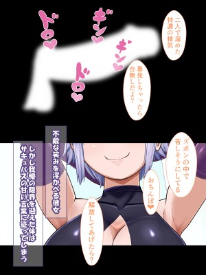 [カリオバナ] インマシマイ_260