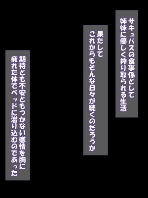 [カリオバナ] インマシマイ_221