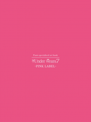 [メロンブックス] パンツ特化型画集 「Underwears 7 ~PINK LABEL~」 [DL版]_246