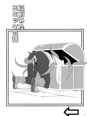 (C103) [御花畑 (芝石ひらめ)] Frieren's ちょっとHな本 (葬送のフリーレン)_05