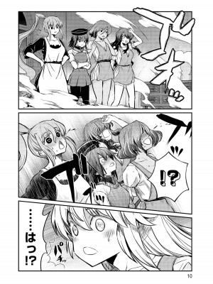 [ひな姫]くっ殺せの姫騎士となり、百合娼館で働くことになりました。【電子限定ペーパー付き】 (4)_010