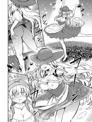 [ひな姫]くっ殺せの姫騎士となり、百合娼館で働くことになりました。【電子限定ペーパー付き】 (4)_096