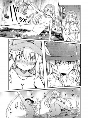 [ひな姫]くっ殺せの姫騎士となり、百合娼館で働くことになりました。【電子限定ペーパー付き】 (4)_105