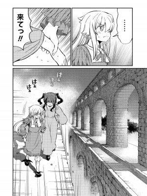 [ひな姫]くっ殺せの姫騎士となり、百合娼館で働くことになりました。【電子限定ペーパー付き】 (4)_064