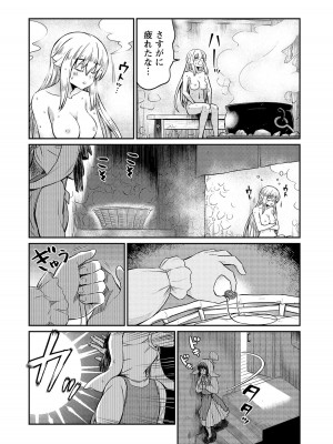 [ひな姫]くっ殺せの姫騎士となり、百合娼館で働くことになりました。【電子限定ペーパー付き】 (4)_122