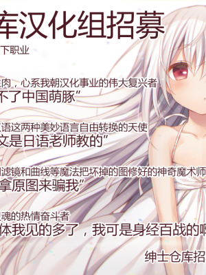 [赤城あさひと] センター街の淫夢 (COMIC 快楽天ビースト 2017年10月号) [绅士仓库汉化] [LKM渣嵌] [無修正]_99
