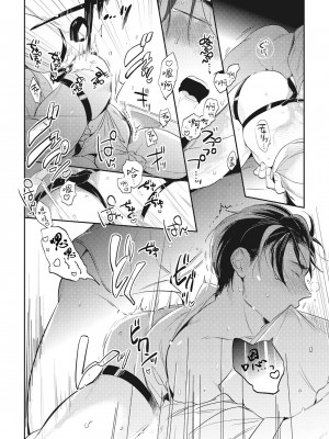 [赤星ジェイク] グルメのふくらみ[拾荒者汉化组] [Digital]_161_156