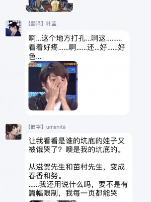 [赤星ジェイク] グルメのふくらみ[拾荒者汉化组] [Digital]_166_1