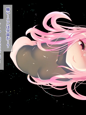 [Re：Set] 敵施設に潜入した俺の無様すぎる調教記録_019_ts04_01