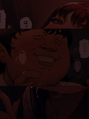 [Vadass (おるとろ)] ボクのいいなり上級生1.2.3[配菜機翻漢化組]_044