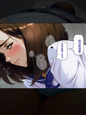 [Vadass (おるとろ)] ボクのいいなり上級生1.2.3[配菜機翻漢化組]_160