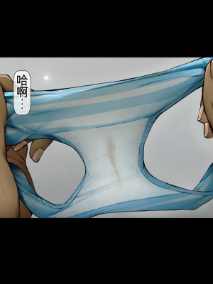 [Vadass (おるとろ)] ボクのいいなり上級生1.2.3[配菜機翻漢化組]_168
