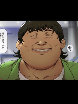 [Vadass (おるとろ)] ボクのいいなり上級生1.2.3[配菜機翻漢化組]_203