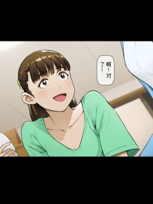 [Vadass (おるとろ)] ボクのいいなり上級生1.2.3[配菜機翻漢化組]_264