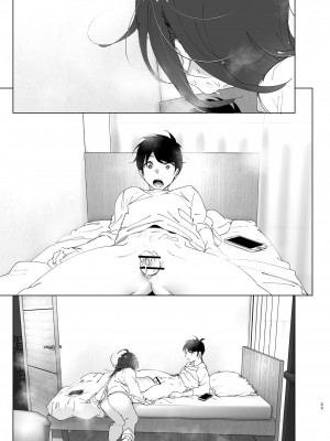 [すぺ (なかに)] 兄(おにいちゃん)のことが大好き!!な妹の話&nbsp;&nbsp;[沒有漢化]&nbsp;&nbsp;[DL版]_033