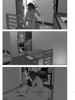 [すぺ (なかに)] 兄(おにいちゃん)のことが大好き!!な妹の話&nbsp;&nbsp;[沒有漢化]&nbsp;&nbsp;[DL版]_021