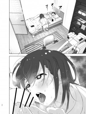 [すぺ (なかに)] 兄(おにいちゃん)のことが大好き!!な妹の話&nbsp;&nbsp;[沒有漢化]&nbsp;&nbsp;[DL版]_030