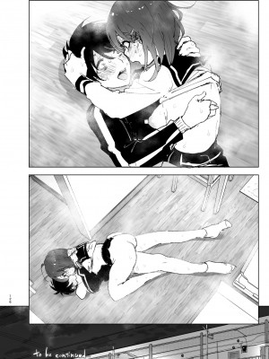 [すぺ (なかに)] 兄(おにいちゃん)のことが大好き!!な妹の話&nbsp;&nbsp;[沒有漢化]&nbsp;&nbsp;[DL版]_126