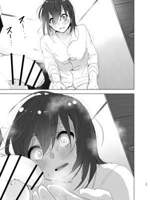 [すぺ (なかに)] 兄(おにいちゃん)のことが大好き!!な妹の話  [沒有漢化]  [DL版]_029