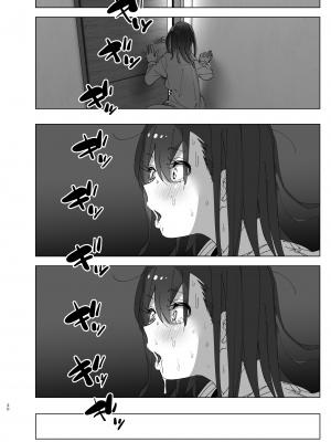 [すぺ (なかに)] 兄(おにいちゃん)のことが大好き!!な妹の話  [沒有漢化]  [DL版]_020