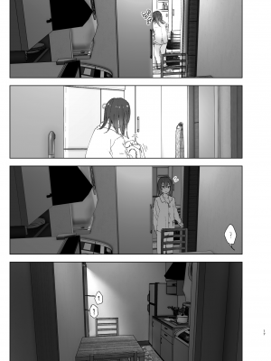 [すぺ (なかに)] 兄(おにいちゃん)のことが大好き!!な妹の話  [沒有漢化]  [DL版]_017