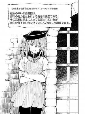 [ひな姫] くっ殺せの姫騎士となり、百合娼館で働くことになりました。vol.1【電子限定ペーパー付き】_093