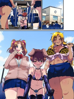 [肉焼き亭 (ニクヤキ)] 俺がメス堕ちして巨根フタナリギャル達の性処理用チンポ穴に調教されてしまった件。_52