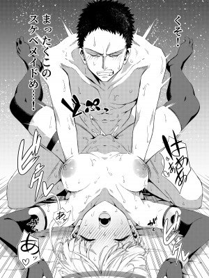 [いずみ屋 (美駒沙名希)] トキ、ときどき (ブルーアーカイブ) [DL版]_16