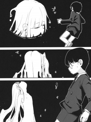 (C103) [ホロナミンZ (ホロナミン)] Re：Rape 4 最終話_62