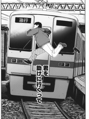 (C103) [ホロナミンZ (ホロナミン)] Re：Rape 4 最終話_59