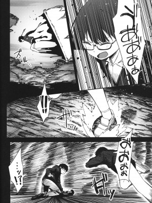 (C103) [ホロナミンZ (ホロナミン)] Re：Rape 4 最終話_69