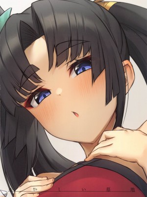 (C103) [あやしい墓地 (PINTA)] 牛若と鬼一師匠にたっぷり搾り取られる本 (Fate／Grand Order) [黑锅汉化组]_31