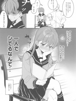 (C103) [ぐらんぷりえ。 (ななはむ)]  えっちっち! (艦隊これくしょん -艦これ-)_12
