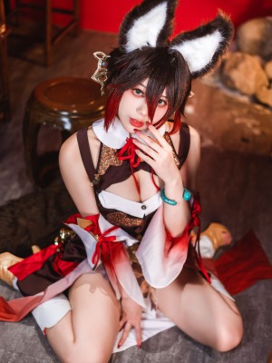 九言 (阿九从不咕咕) - 停云_13