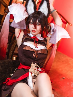 九言 (阿九从不咕咕) - 停云_15