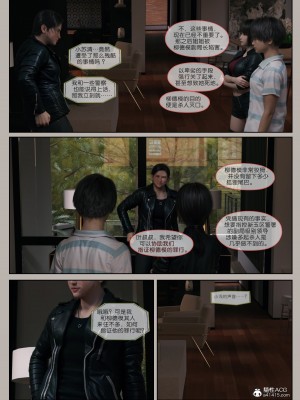 [幽玄花] 迷夜少女 花之章 4_121