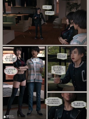 [幽玄花] 迷夜少女 花之章 4_122