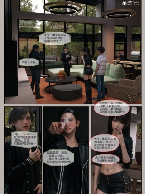 [幽玄花] 迷夜少女 花之章 4_123