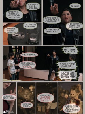 [幽玄花] 迷夜少女 花之章 4_125