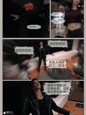 [幽玄花] 迷夜少女 花之章 4_128