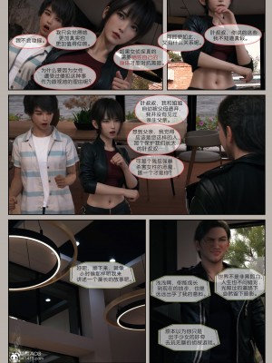 [幽玄花] 迷夜少女 花之章 4_130