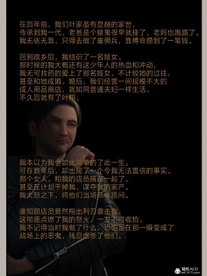 [幽玄花] 迷夜少女 花之章 4_131