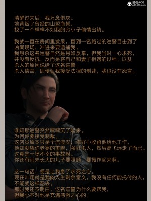 [幽玄花] 迷夜少女 花之章 4_132