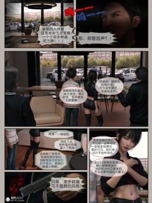 [幽玄花] 迷夜少女 花之章 4_141