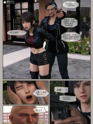 [幽玄花] 迷夜少女 花之章 4_149