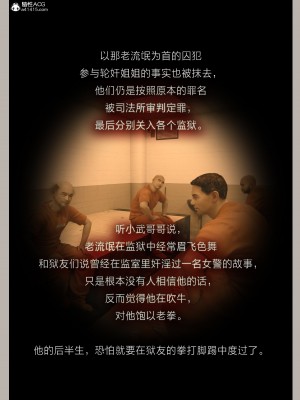 [幽玄花] 迷夜少女 花之章 4_158