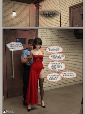 [幽玄花] 迷夜少女 花之章 4_028