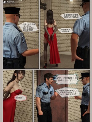 [幽玄花] 迷夜少女 花之章 4_031