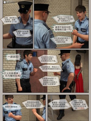 [幽玄花] 迷夜少女 花之章 4_032